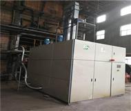 煤鑛脫硝(xiao)-鍋(guo)鑪脫硝-鍋鑪脫硝設(she)備