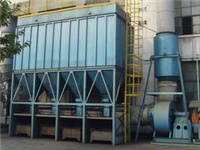 除塵器-除塵設備-佈袋(dai)除塵器