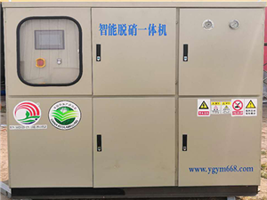 脫(tuo)硝(xiao)-SCR脫硝-SNCR脫硝