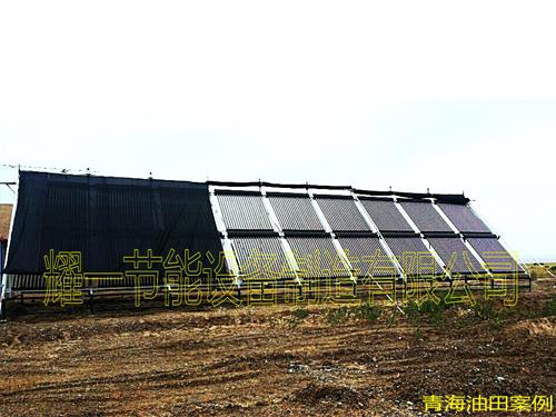 集輸站太陽能(neng)加熱